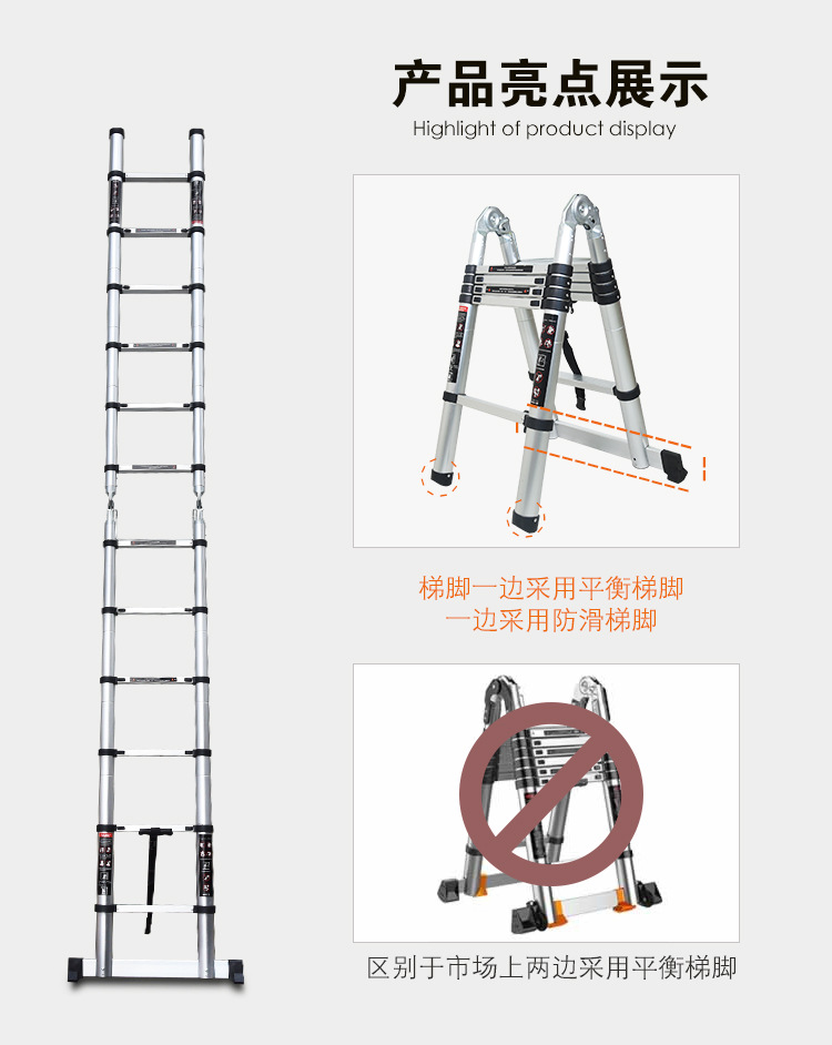 铝合金双面伸缩梯